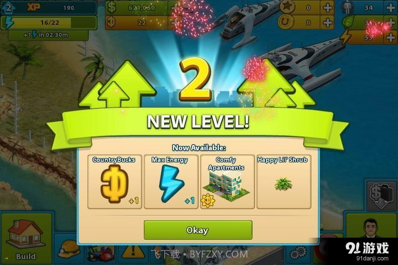 我的国家2020截图5