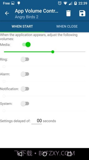 应用音量控制器截图2