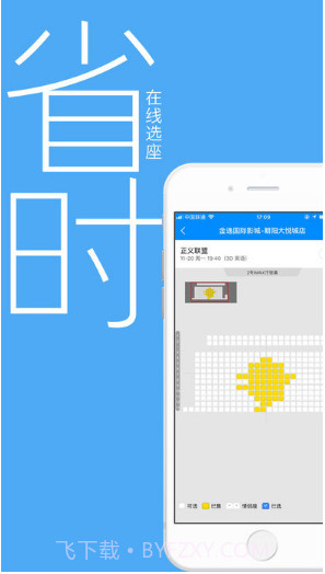 抠电影截图4 抠电影截图4
