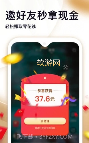 秀色短视频app截图1