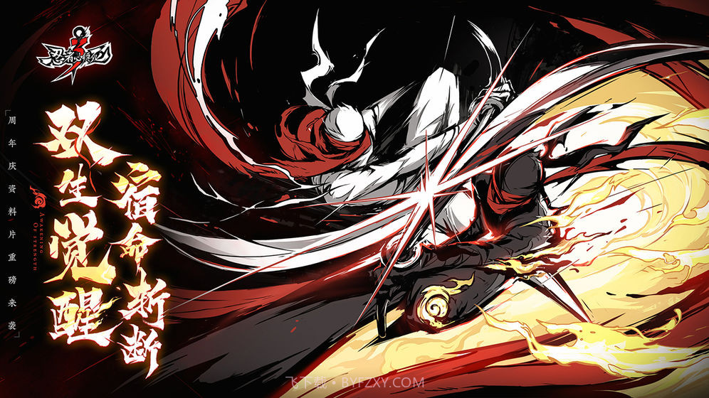 忍者必须死3无限金币修改版最新截图1 忍者必须死3无限金币修改版最新截图1