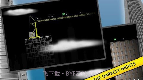 火柴人跳楼截图4