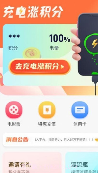 闲电截图1 闲电截图1