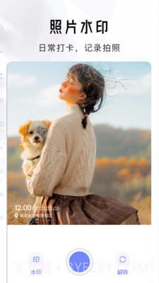 嗨秀截图4 嗨秀截图4