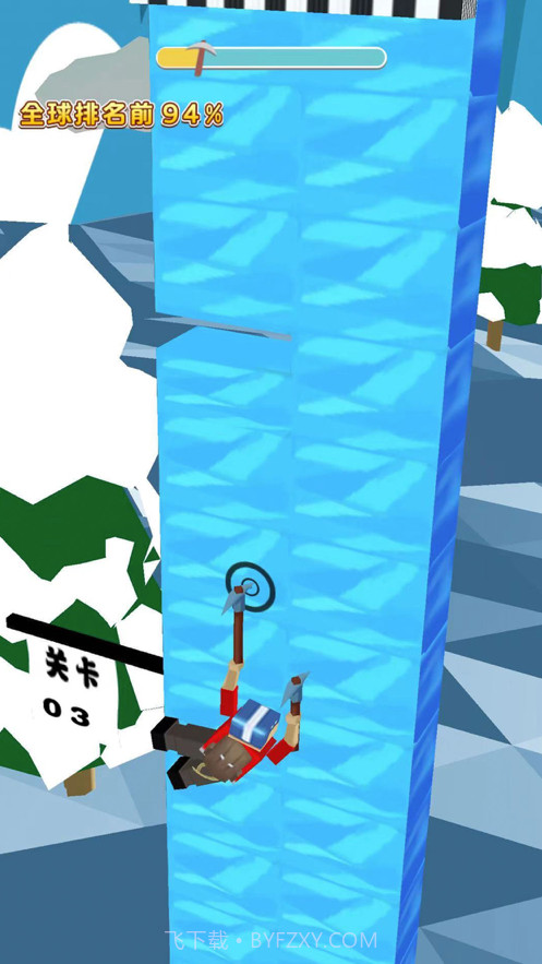 天天来爬山截图2