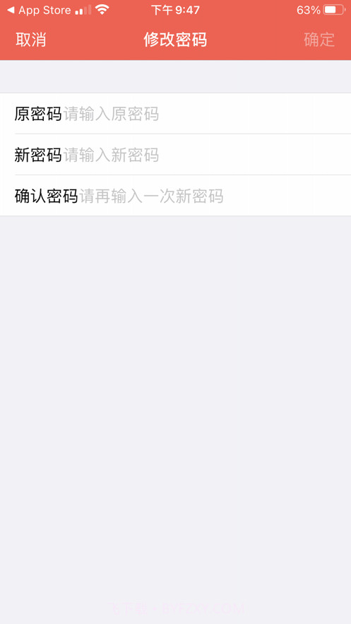 一手经纪人截图1 一手经纪人截图1