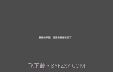 社畜奇遇记截图1