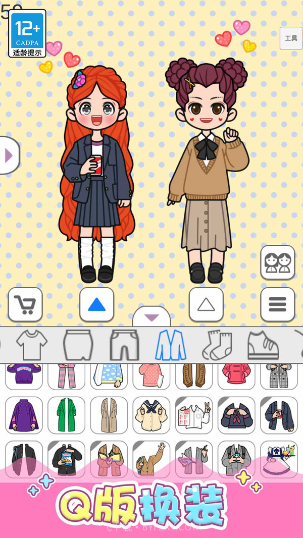 点点公主爱换装截图3