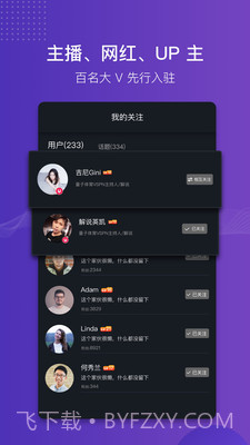 猫神短视频截图1