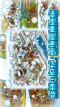 家园7：雪域截图1