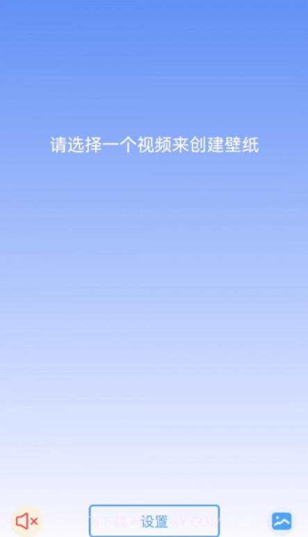 玉玲珑壁纸截图3 玉玲珑壁纸截图3