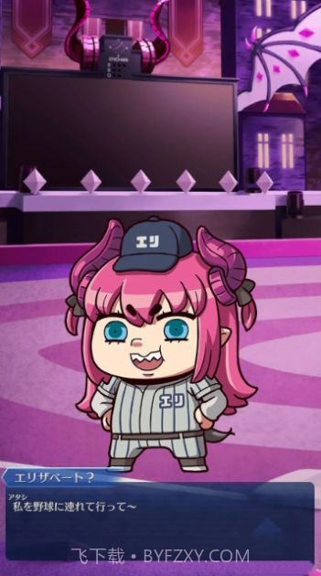 Fate Grail League截图2 Fate Grail League截图2