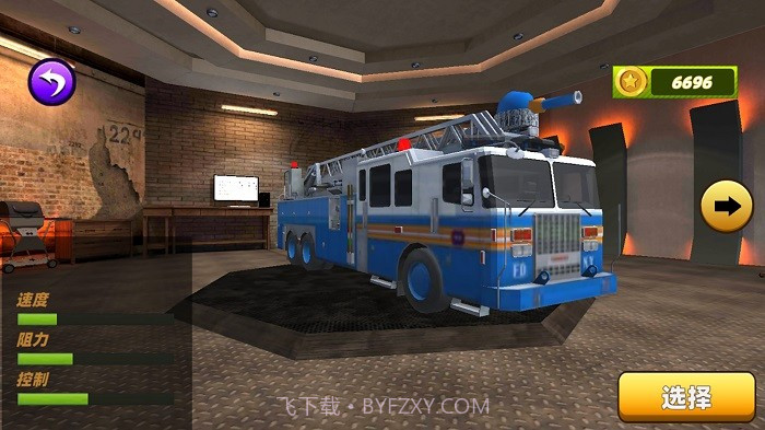 消防车模拟救援截图2