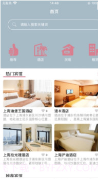 可可影视App截图4