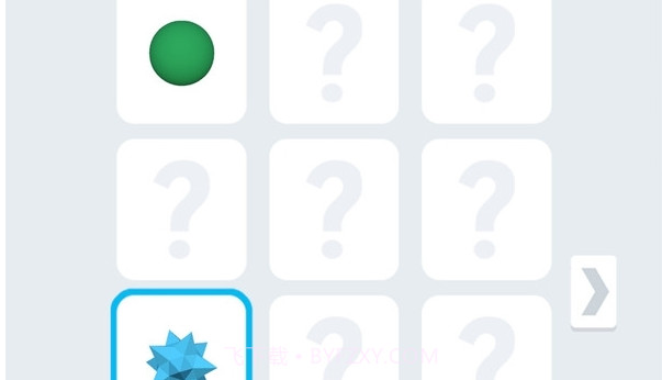 球球整齐点截图2