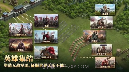 帝国文明2截图3