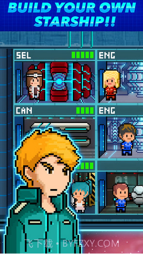 像素星舰截图2