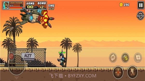 金属枪皮尤截图3