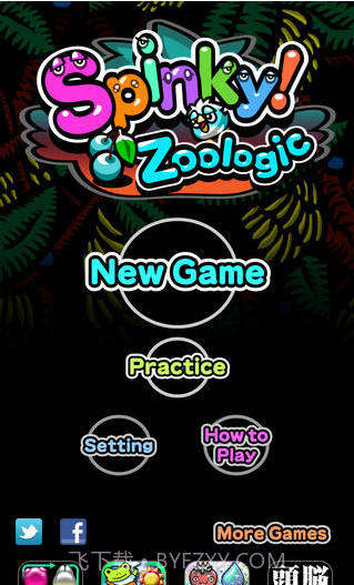 食物连锁反应截图1