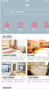 可可影视App截图3