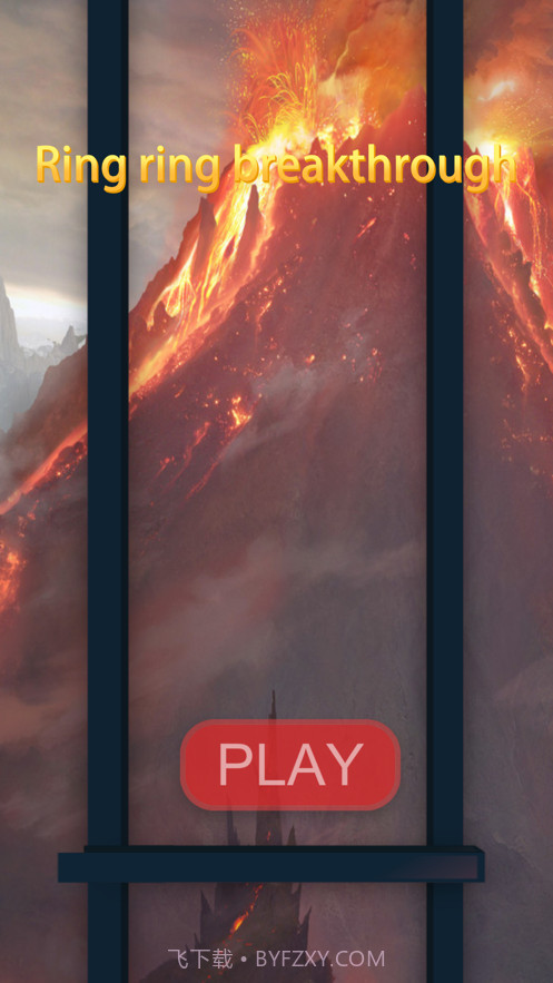 环环突破截图1