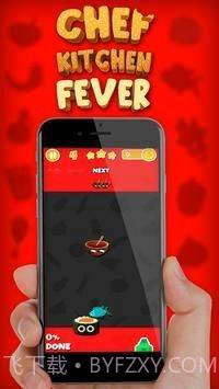 厨师厨房狂热截图2