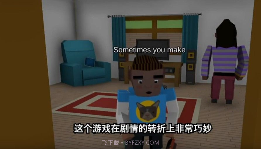 好男人模拟器中文版截图3