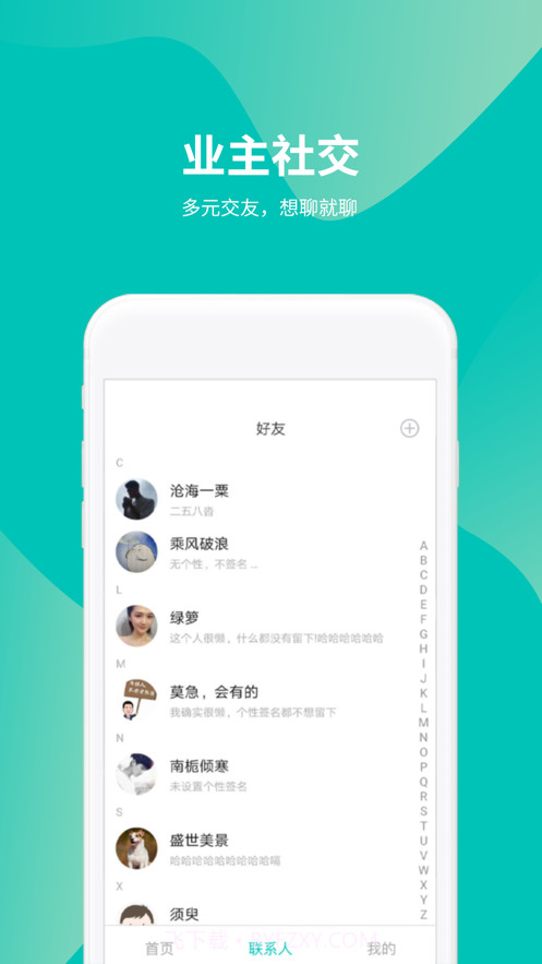 我的Home截图5 我的Home截图5