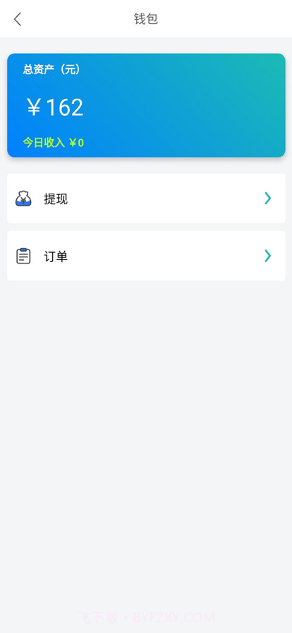 鸵鸟快跑骑手端截图4 鸵鸟快跑骑手端截图4