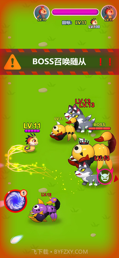 贪吃蛇大作战截图4