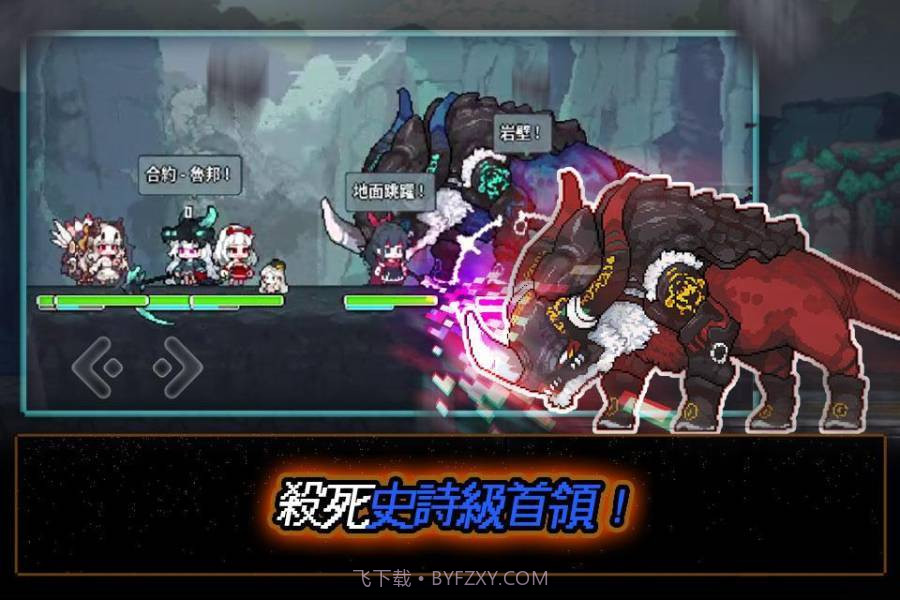 像素怪物谷截图4 像素怪物谷截图4