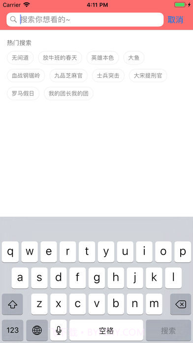 真香短视频截图1