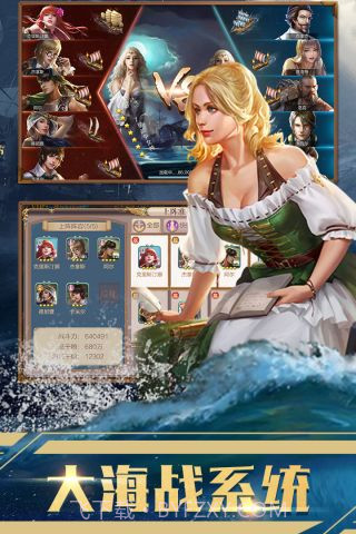 传说大陆截图3 传说大陆截图3