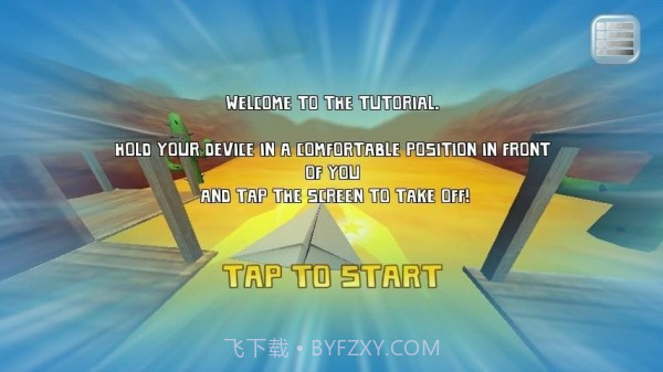 我的纸飞机3截图5 我的纸飞机3截图5