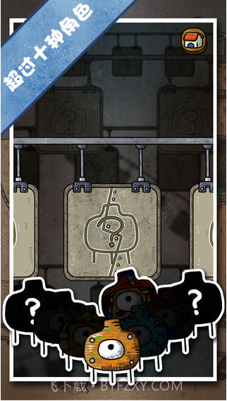 天天跳跃截图5 天天跳跃截图5