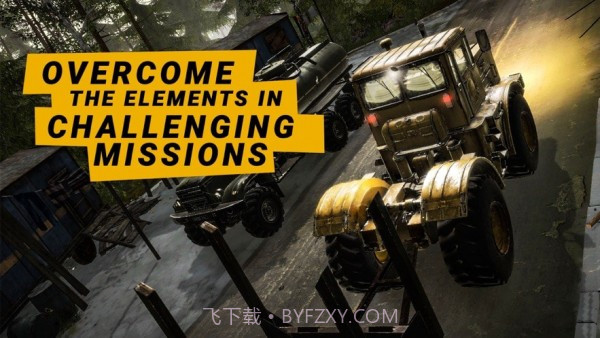 旋转轮胎拉棺材截图2