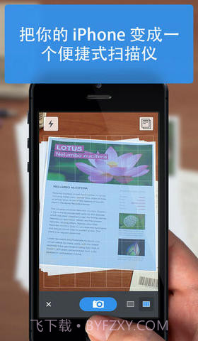 迷你扫描仪截图1