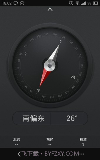 OPPO指南针截图1 OPPO指南针截图1