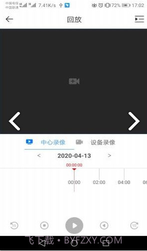 dss cloud截图1 dss cloud截图1