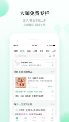 有书快看截图2 有书快看截图2