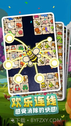 宠物连连看之星星消灭截图2 宠物连连看之星星消灭截图2