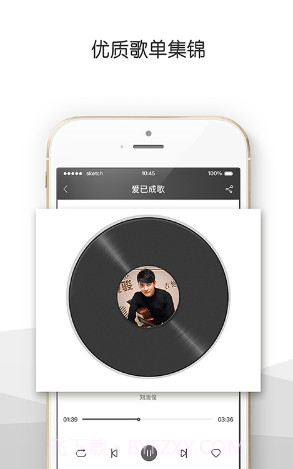 央视音乐(央视音乐频道节目表)V3.7.1 安卓免费版截图1