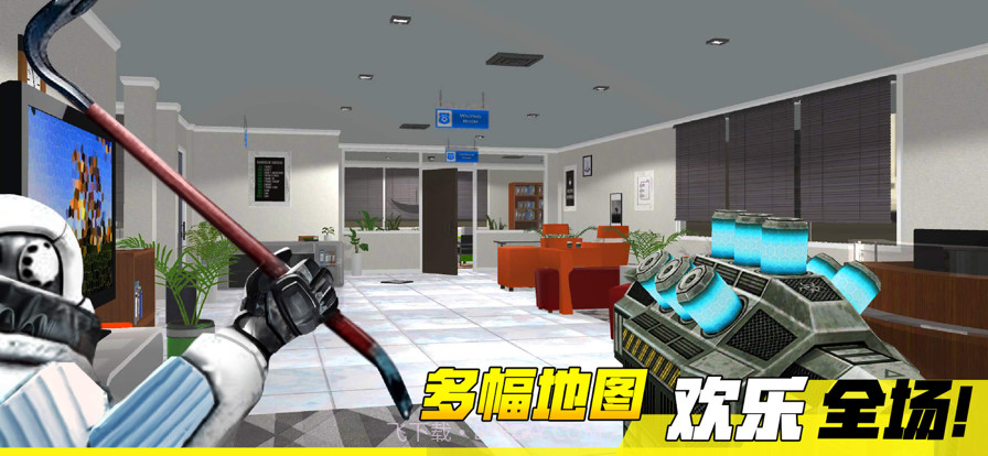 盖瑞模组躲猫猫截图4