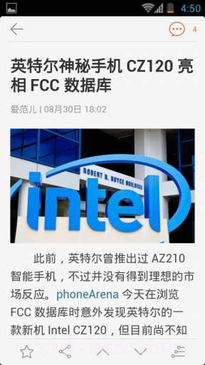 鲜果联播HD截图4