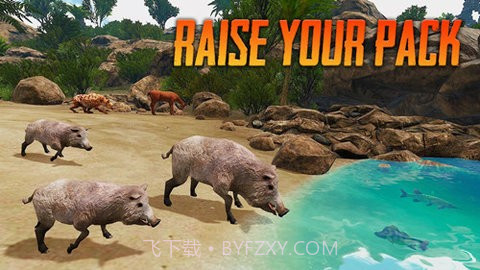 野猪模拟器中文版截图1