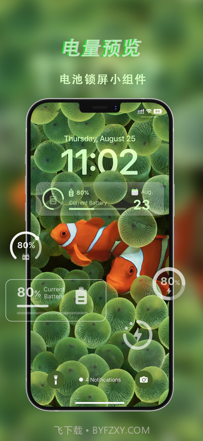 万能组件盒截图3 万能组件盒截图3