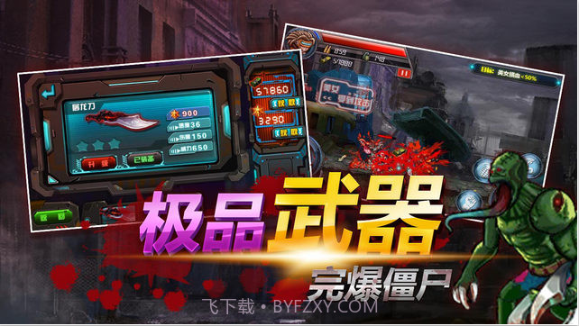 魂斗启示录截图1