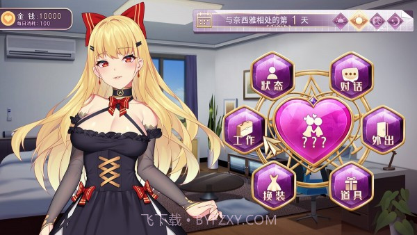 恶魔少女奈西雅截图1 恶魔少女奈西雅截图1