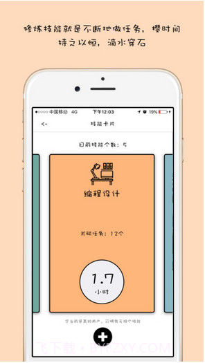 布谷布谷截图5