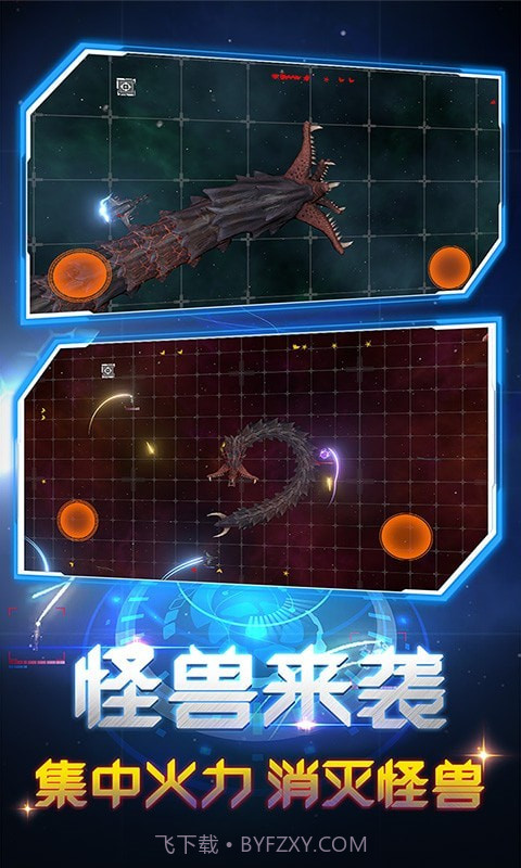 超级毁灭模拟器截图1